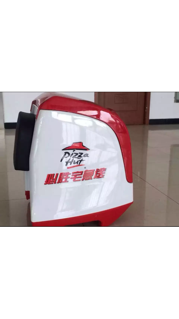 Electric Bike Deliver Box